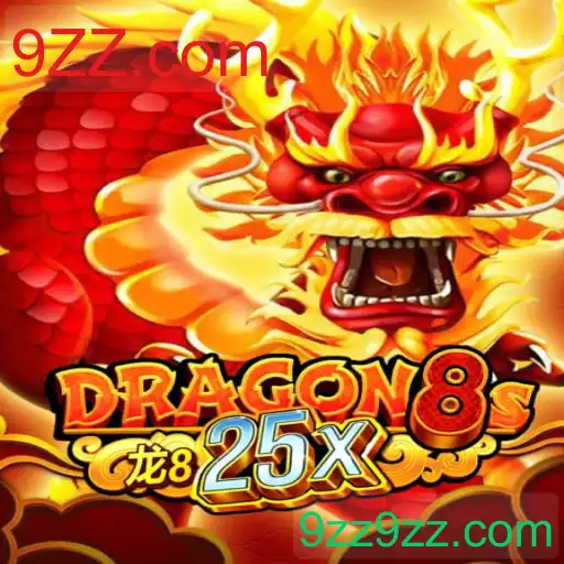 Dragon8s25x
